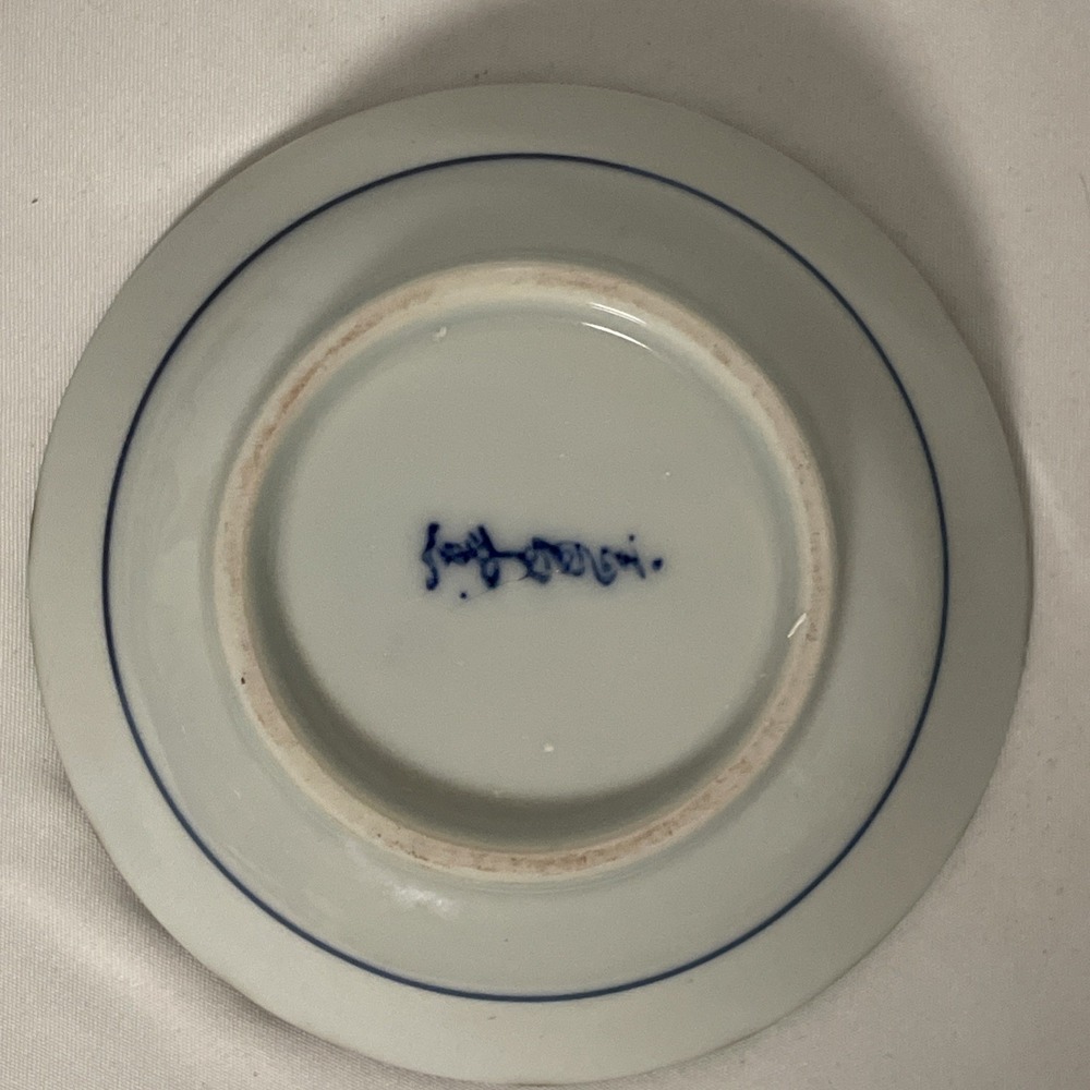 Vintage TOYO Japan Peacock Porcelain 4-1/4" Trinket Bowl Andrea By Sadek Blue - Picture 7 of 10